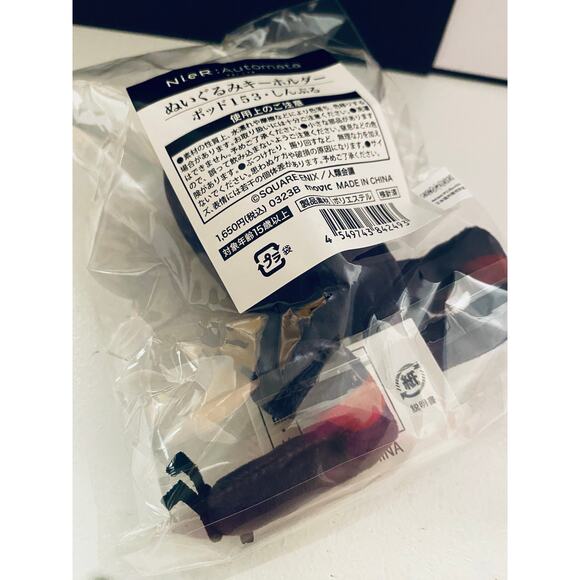 Nier Automata Ver1. 1a Plush Keychain Simple Pod 153 - Picture 4 of 4